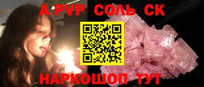 гидропоника Беслан
