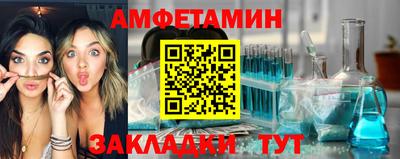 альфа пвп Берёзовский