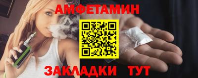 альфа пвп Берёзовский