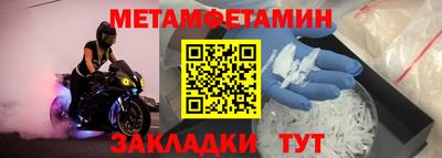 альфа пвп VHQ Бийск
