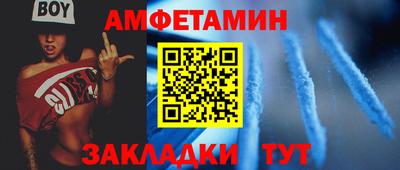 альфа пвп Берёзовский