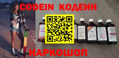 альфа пвп Берёзовский