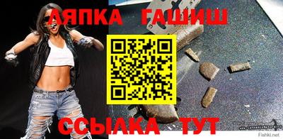 гидропоника Беслан