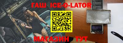альфа пвп Берёзовский