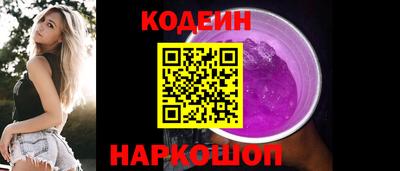альфа пвп Берёзовский
