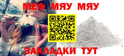 тгк Заводоуковск