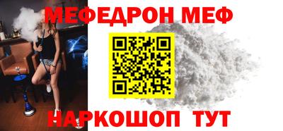 альфа пвп Берёзовский