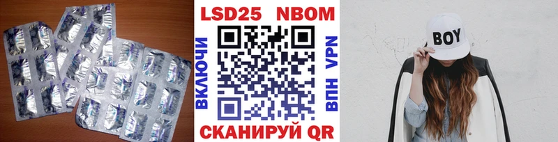 LSD-25 экстази ecstasy цены наркотик Донецк