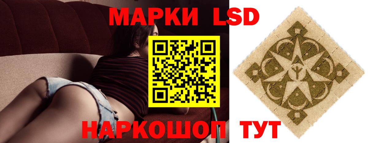 LSD-25 экстази  Вход с VPN  Донецк  LSD-25 экстази кислота  ЛСД экстази кислота 