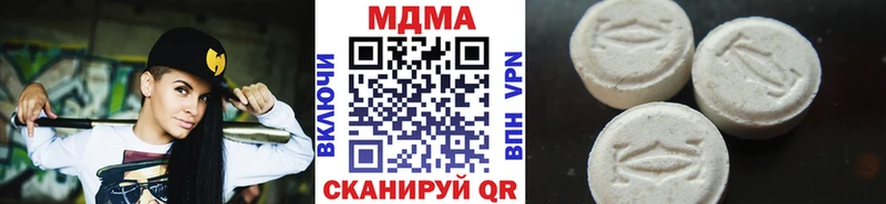 MDMA crystal  купить   Донецк 