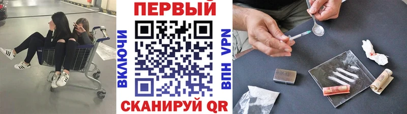 наркошоп  Донецк  Метамфетамин винт 