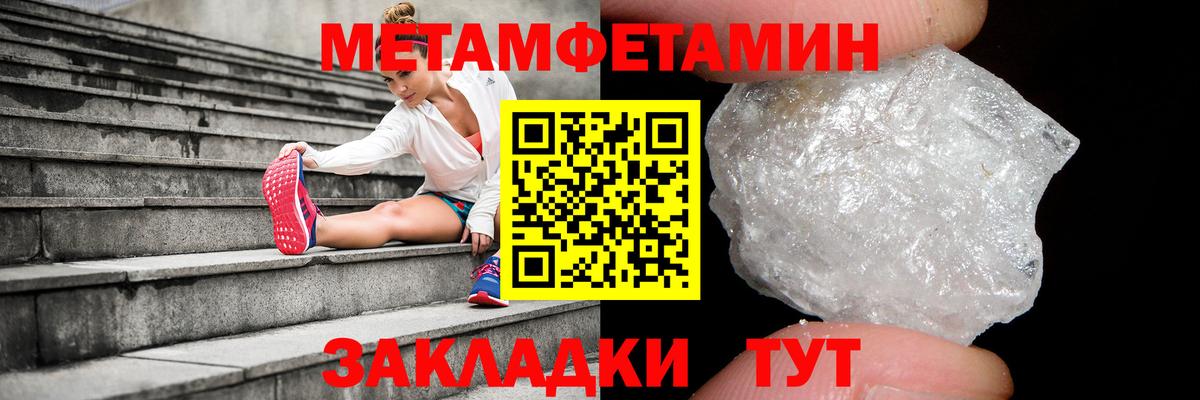 Метамфетамин витя  Вход с VPN  Метамфетамин  Донецк  Метамфетамин витя 