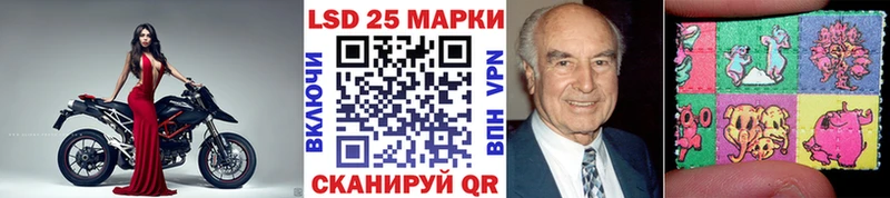 Марки N-bome 1,5мг Донецк