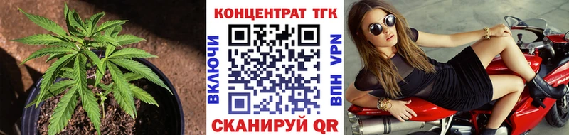 blacksprut как зайти Донецк ТГК THC oil