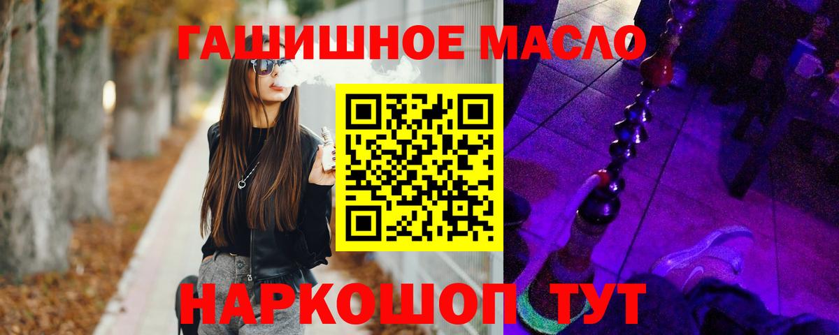 Дистиллят ТГК концентрат Донецк