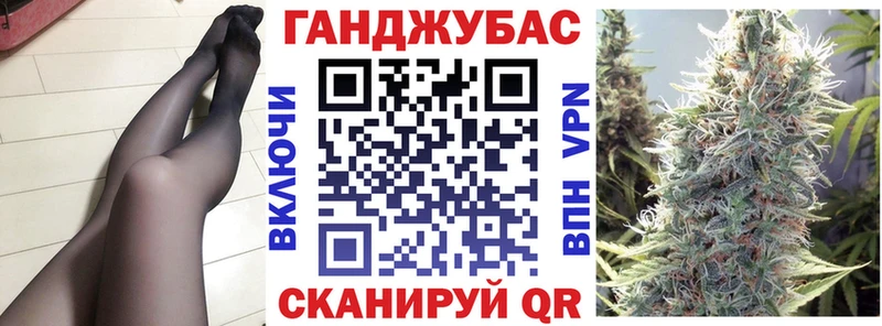 сколько стоит  Донецк  Шишки марихуана Ganja 
