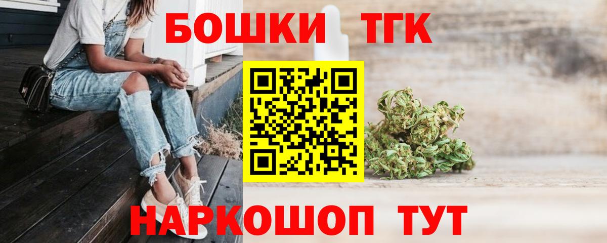 Марихуана конопля  Вход с VPN  Донецк  Бошки марихуана SATIVA & INDICA 